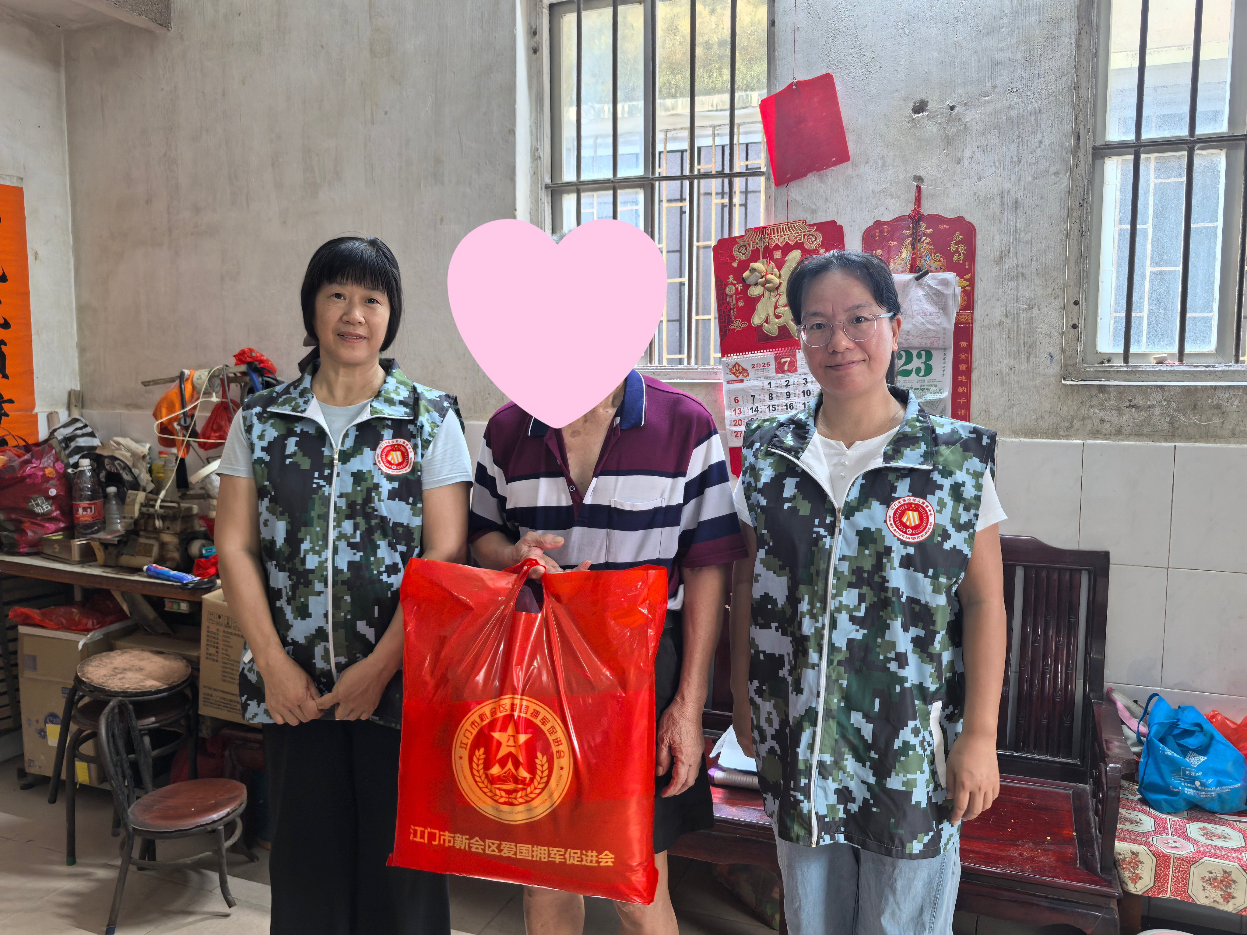 微信图片_20250731145550.jpg