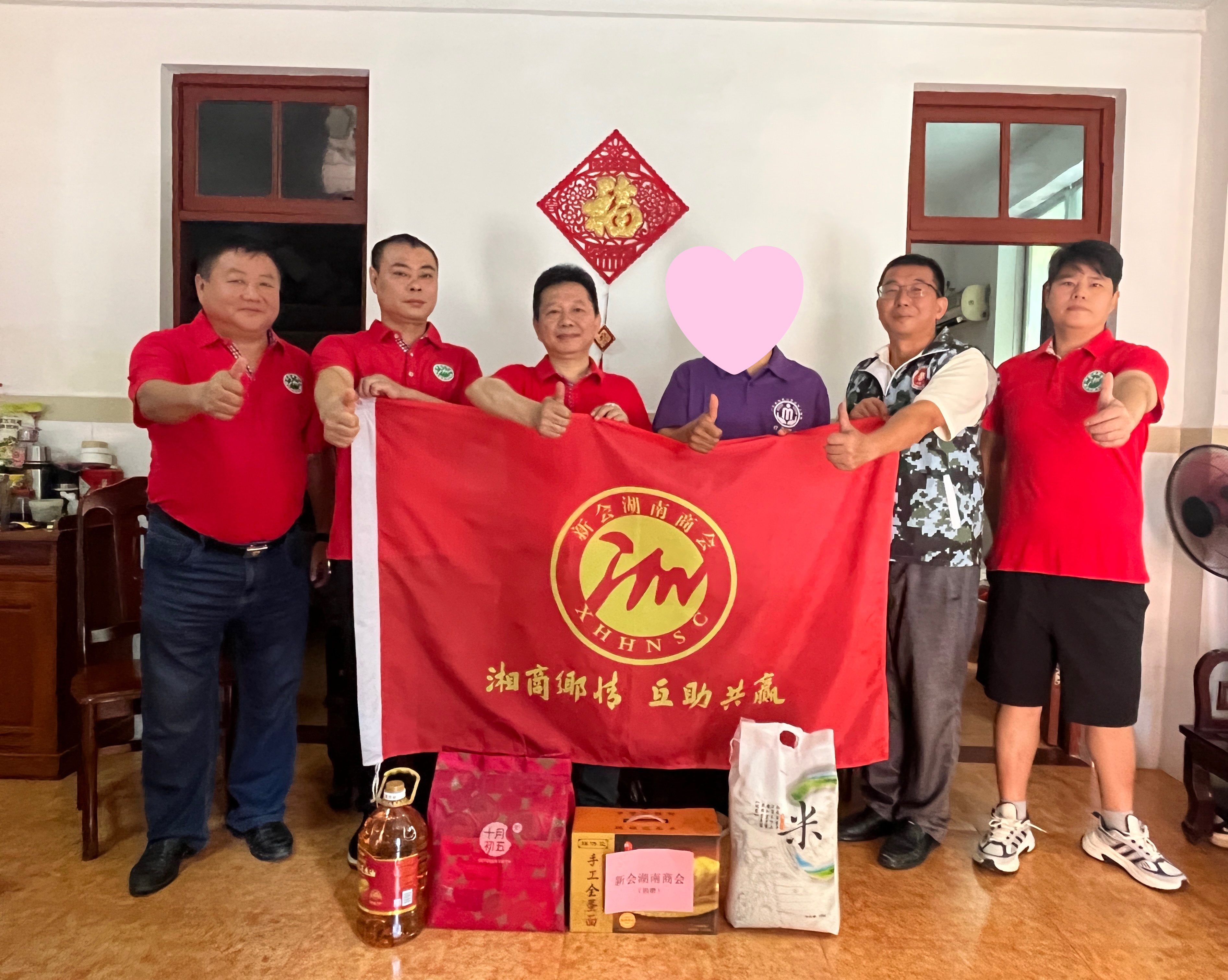 微信图片_20250731145530.jpg