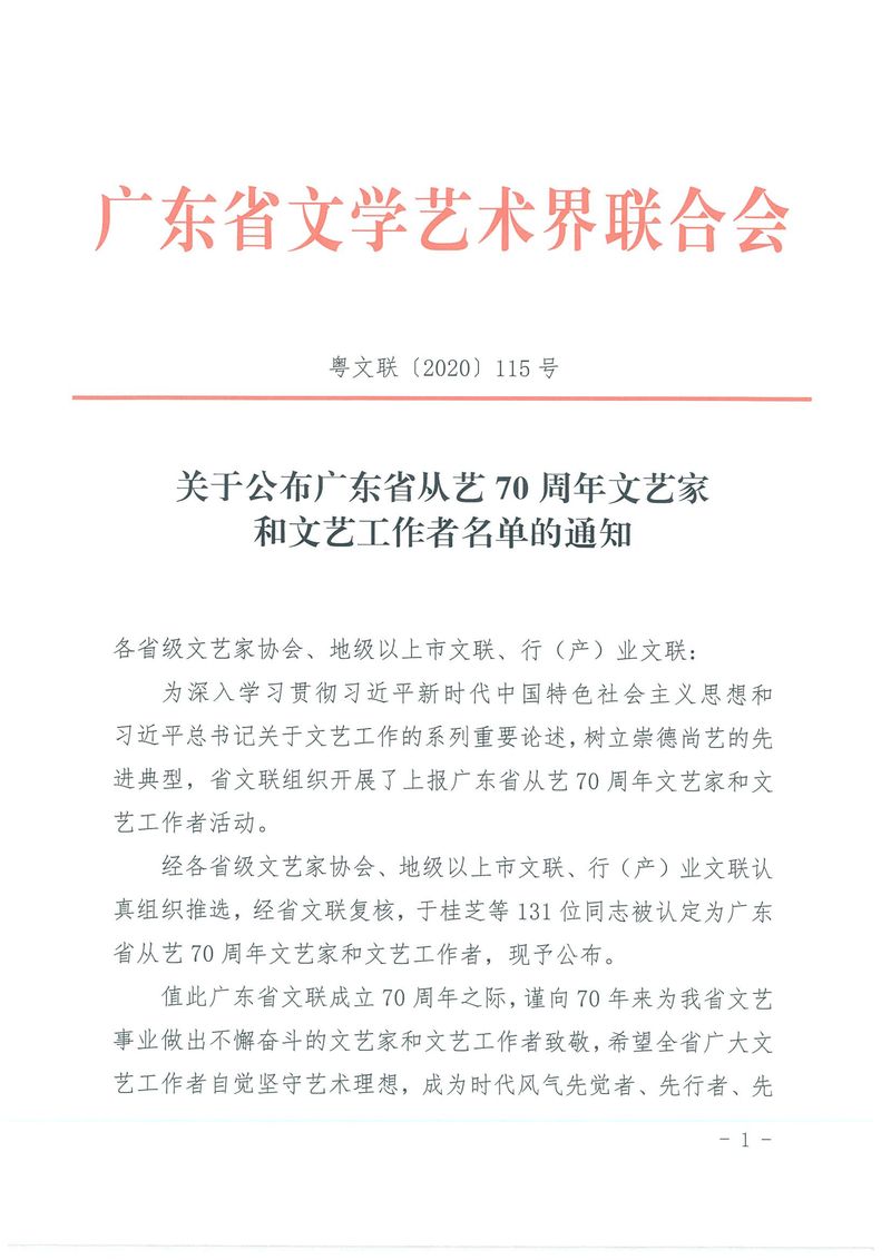 1 拷贝_结果.jpg