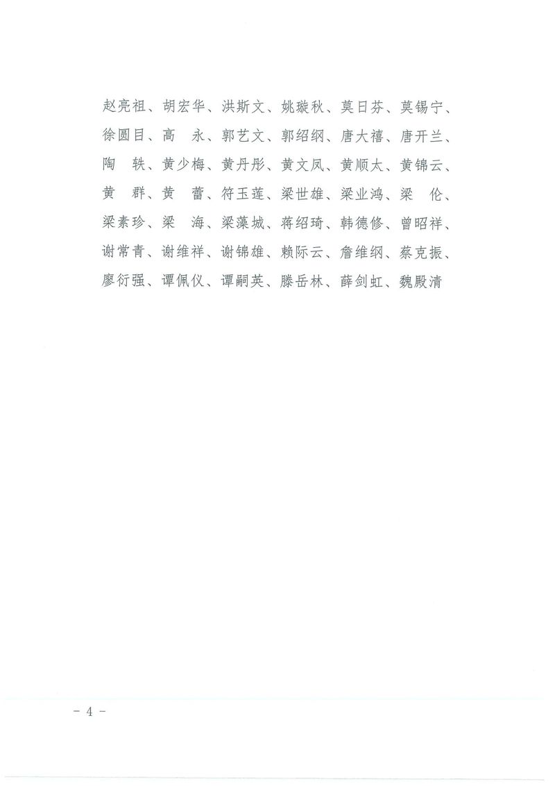 4 拷贝_结果.jpg