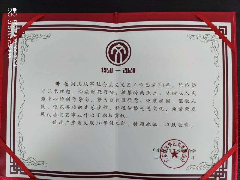 2黄蕾 拷贝_结果.jpg