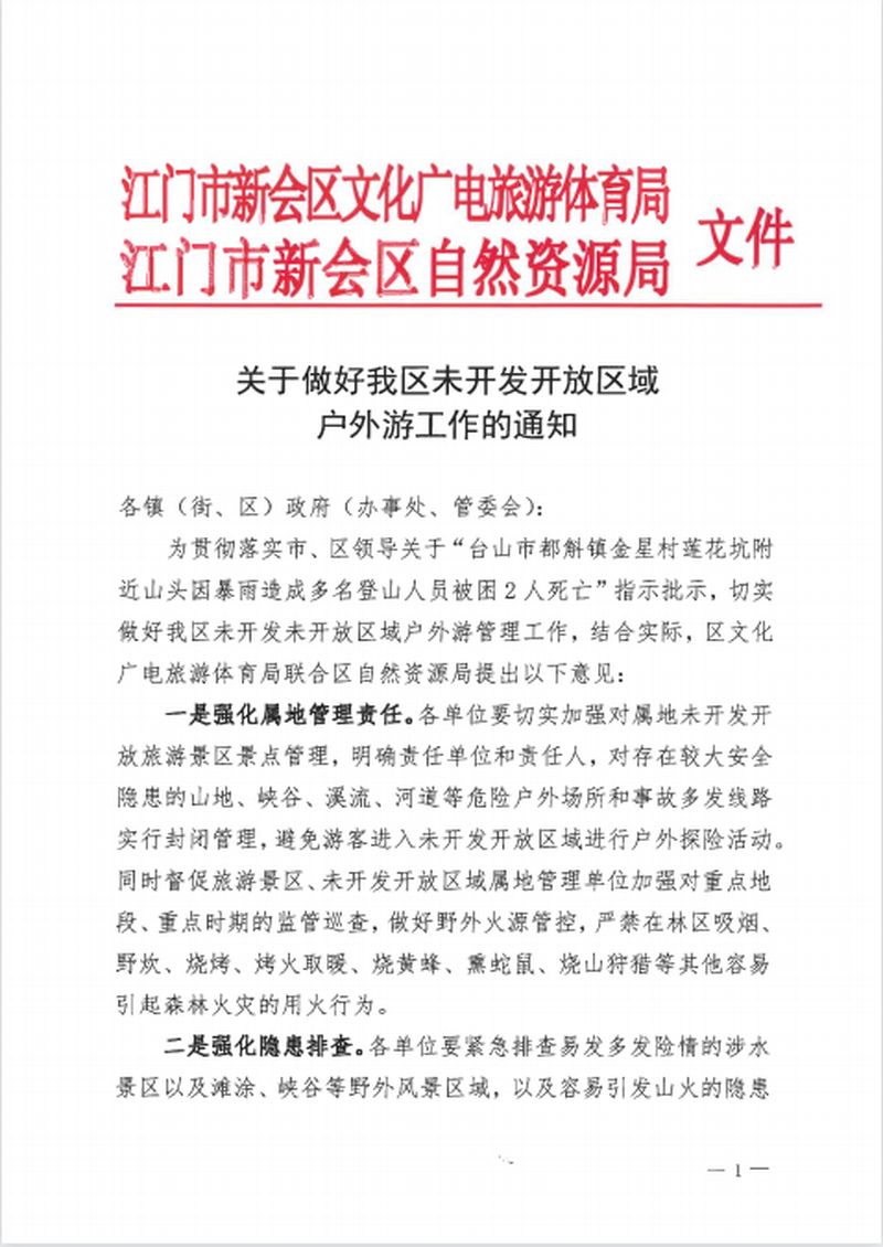 图片3_结果.jpg