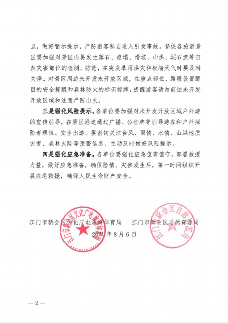 图片4_结果.jpg