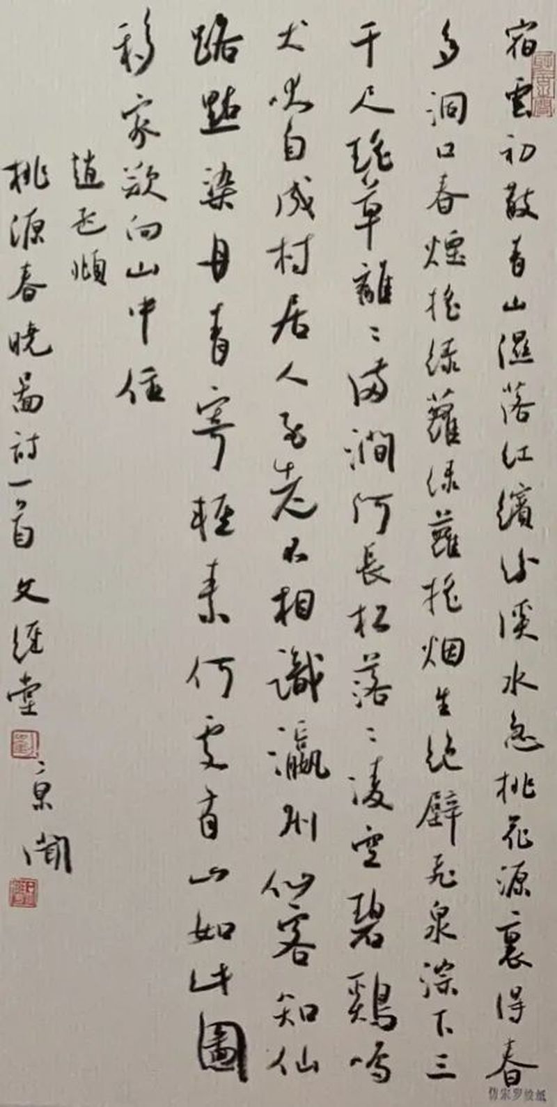 9_结果.jpg