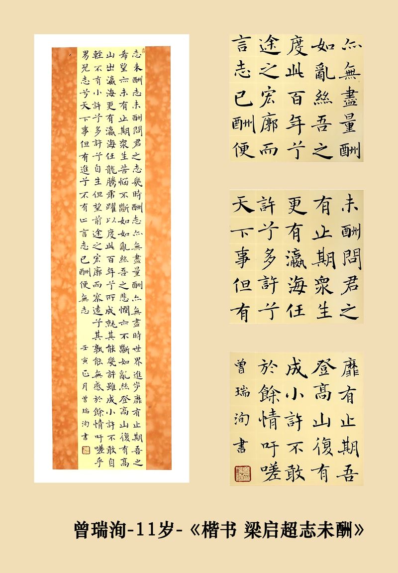 作品照片_1_132_结果.jpg
