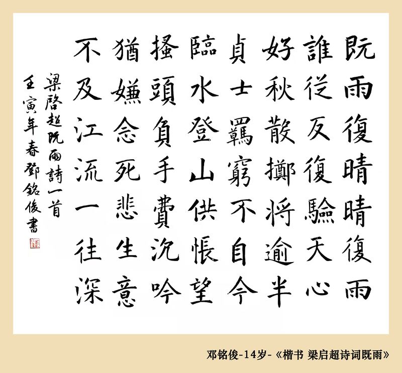 作品照片_1_190_结果.jpg