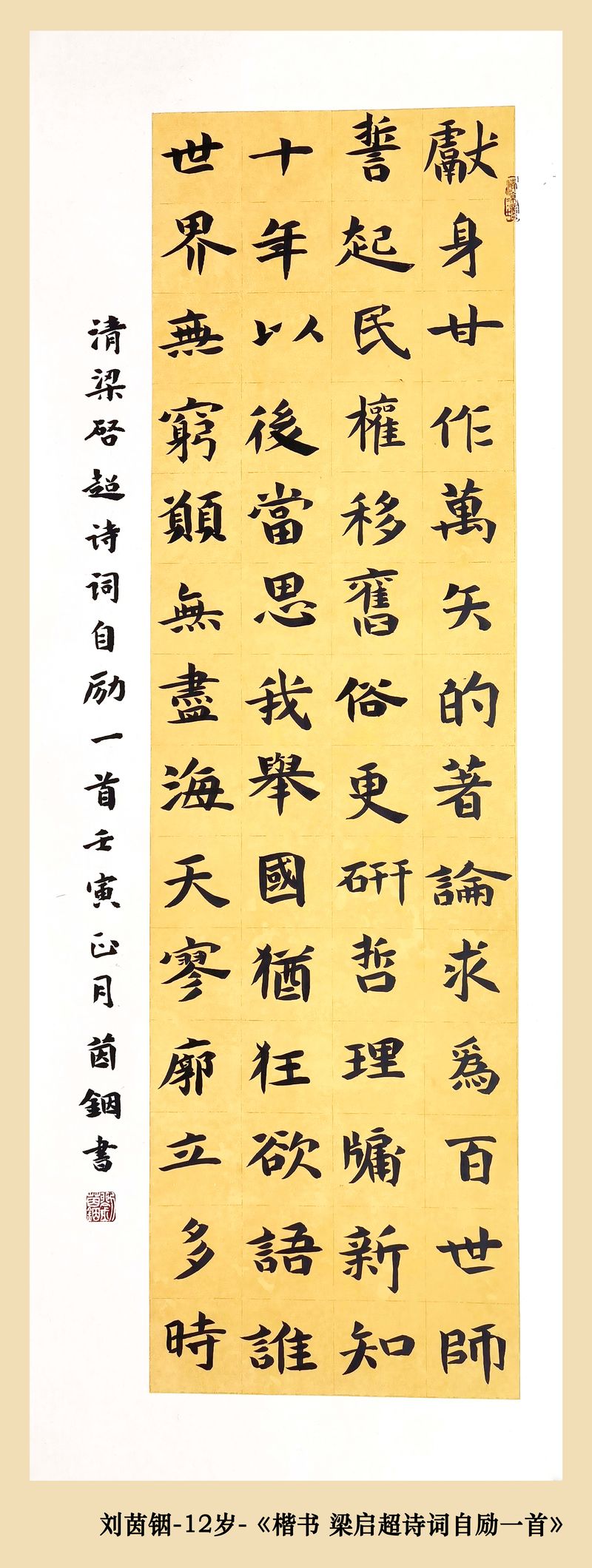作品照片_1_172_结果.jpg