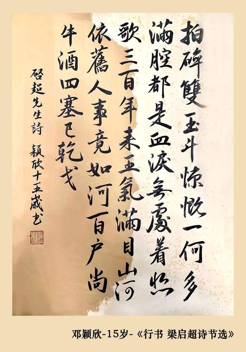 作品照片_1_155_结果.jpg