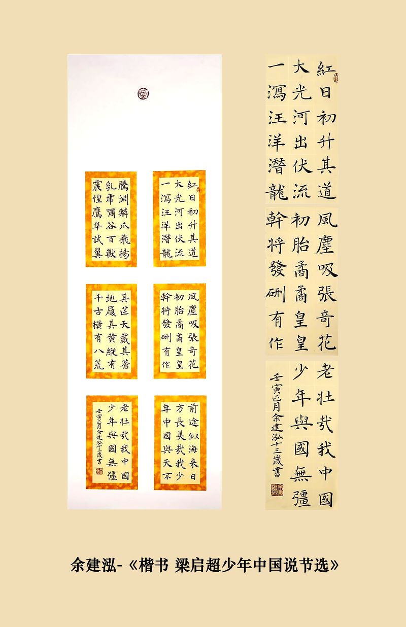 作品照片_1_116_结果.jpg