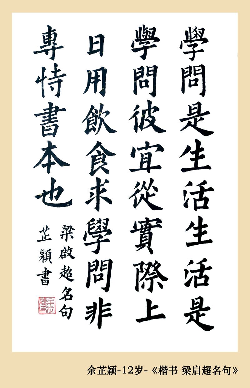 作品照片_1_159_结果.jpg