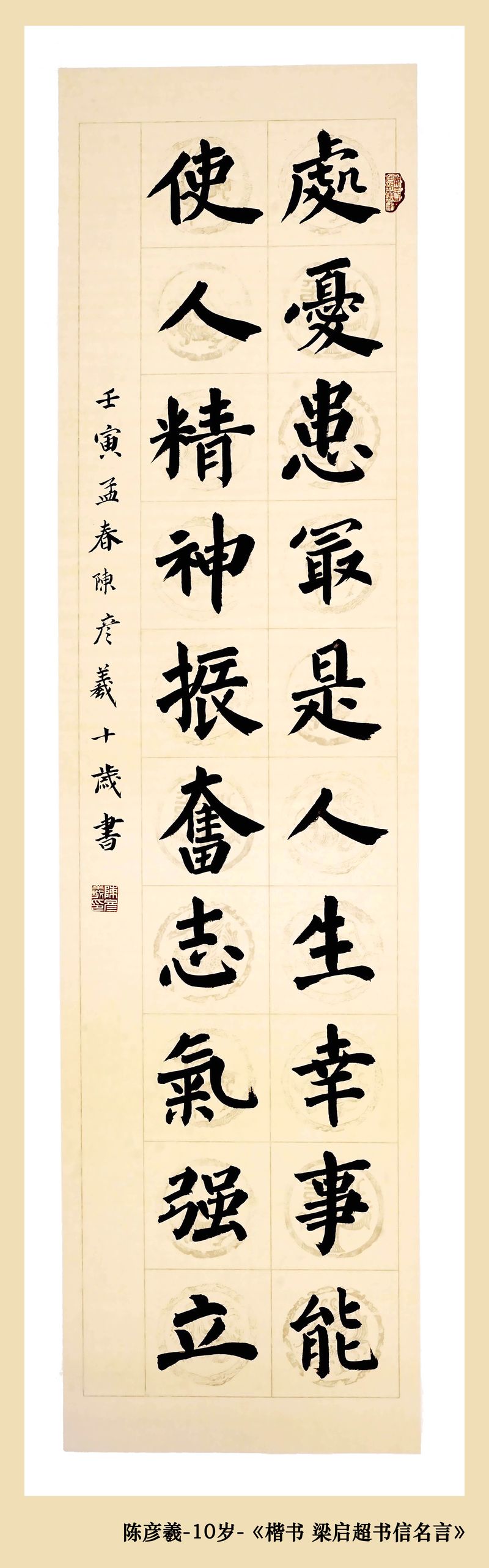 作品照片_1_133_结果.jpg