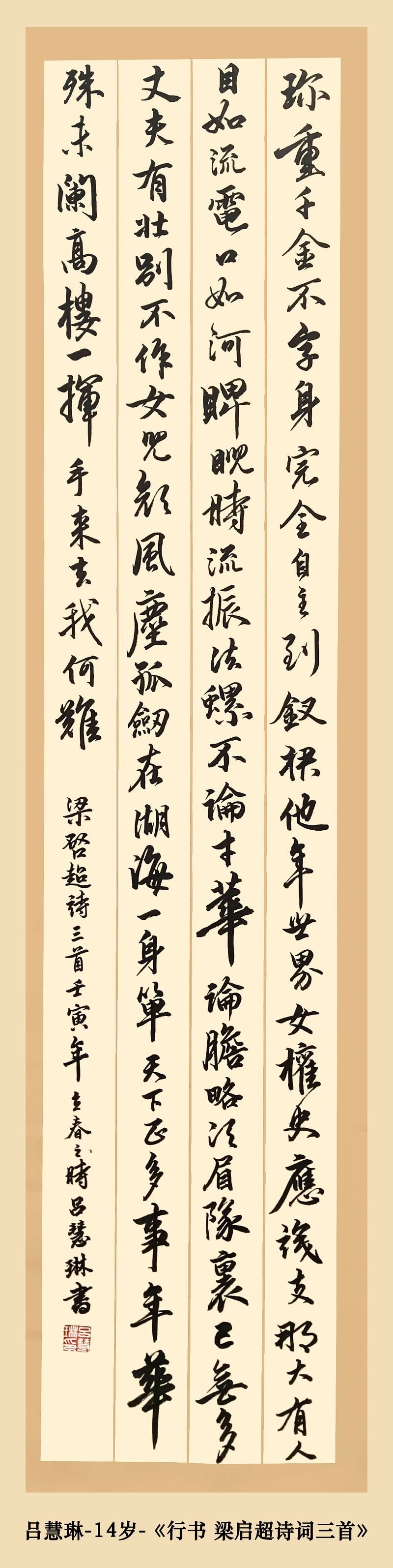 作品照片_1_127_结果.jpg
