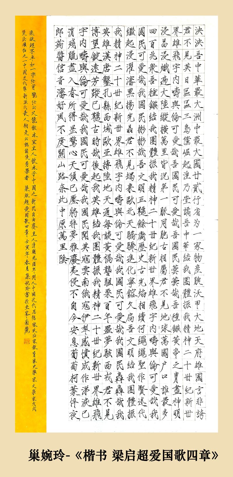 作品照片_1_82_结果.jpg