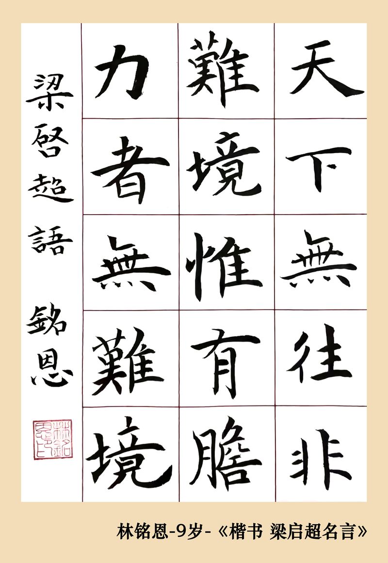 作品照片_1_71_结果.jpg