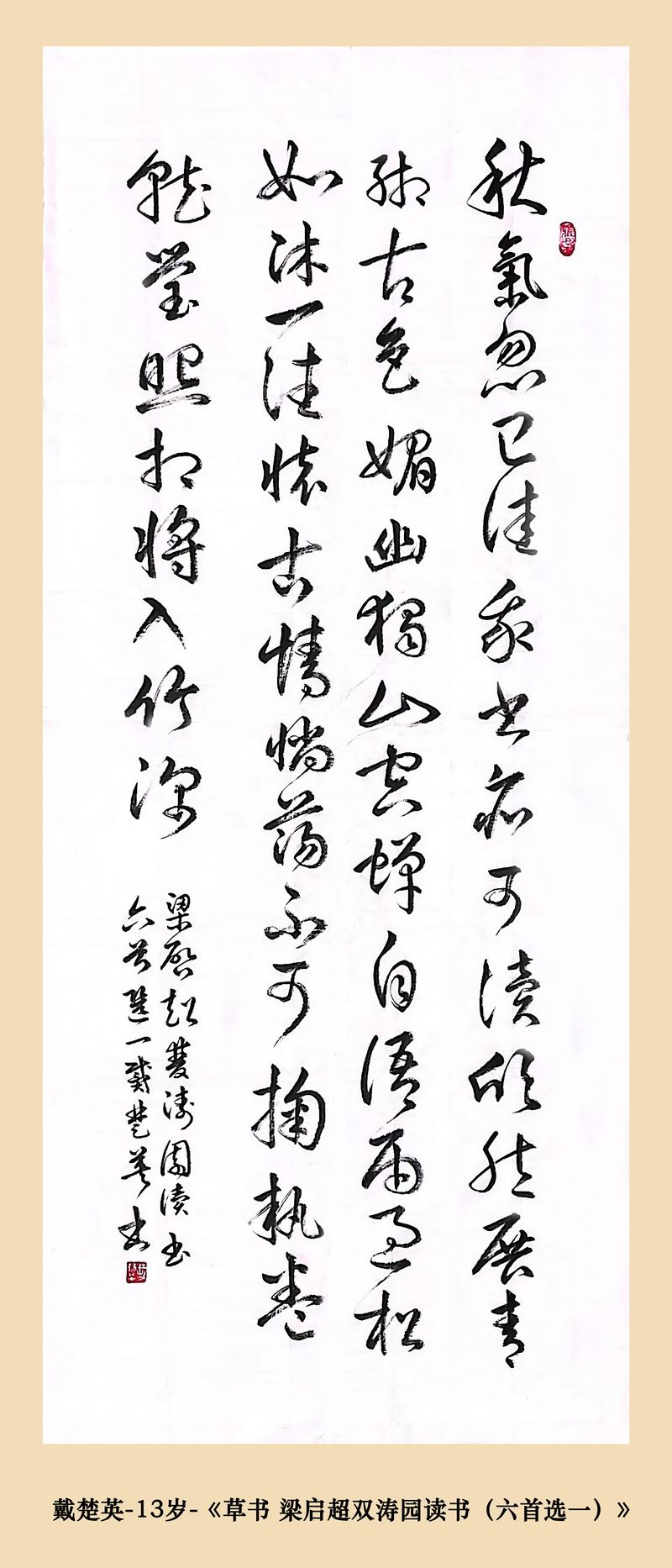 作品照片_1_50_结果.jpg