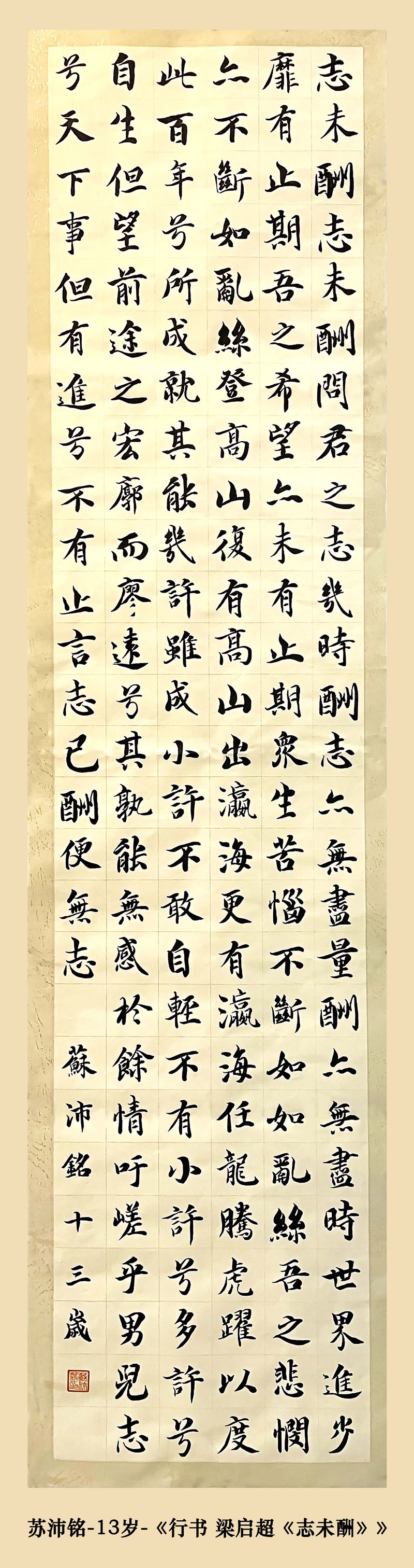 作品照片_1_47_结果.jpg