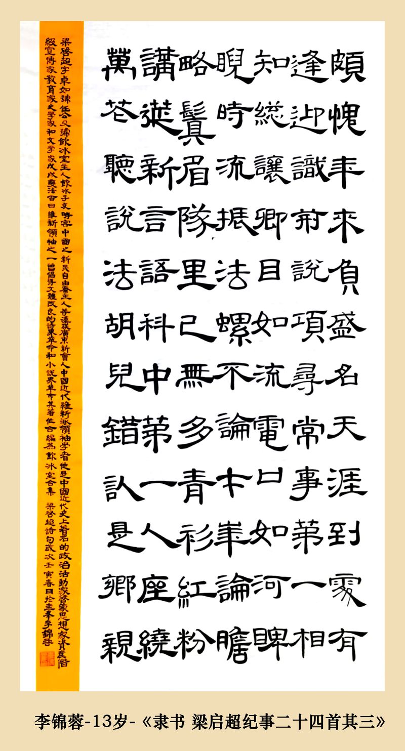 作品照片_1_13_结果.jpg