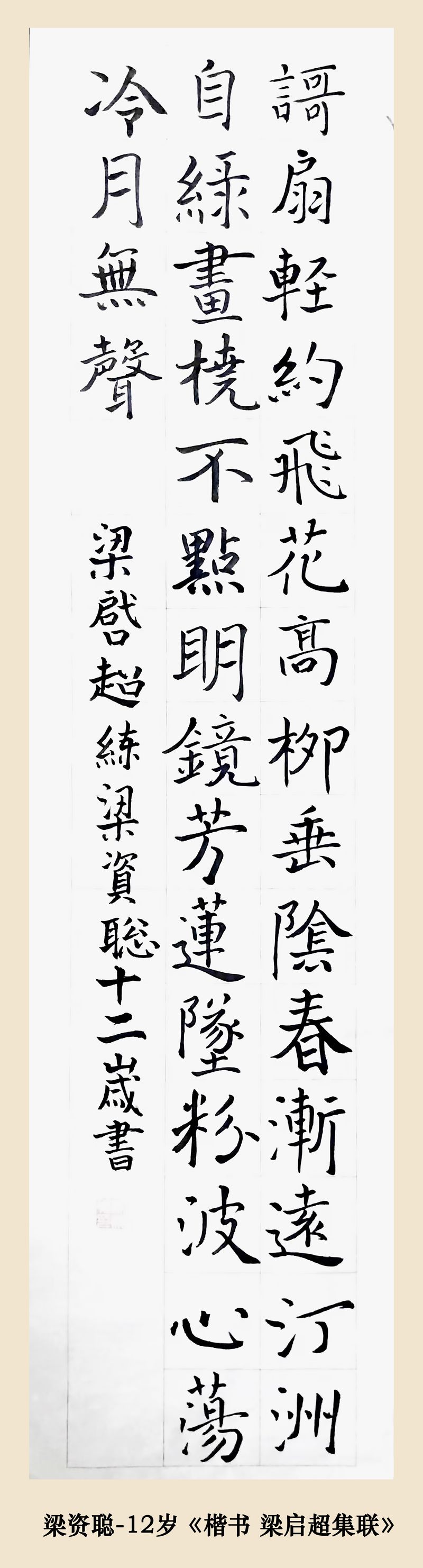 作品照片_1_191_结果.jpg