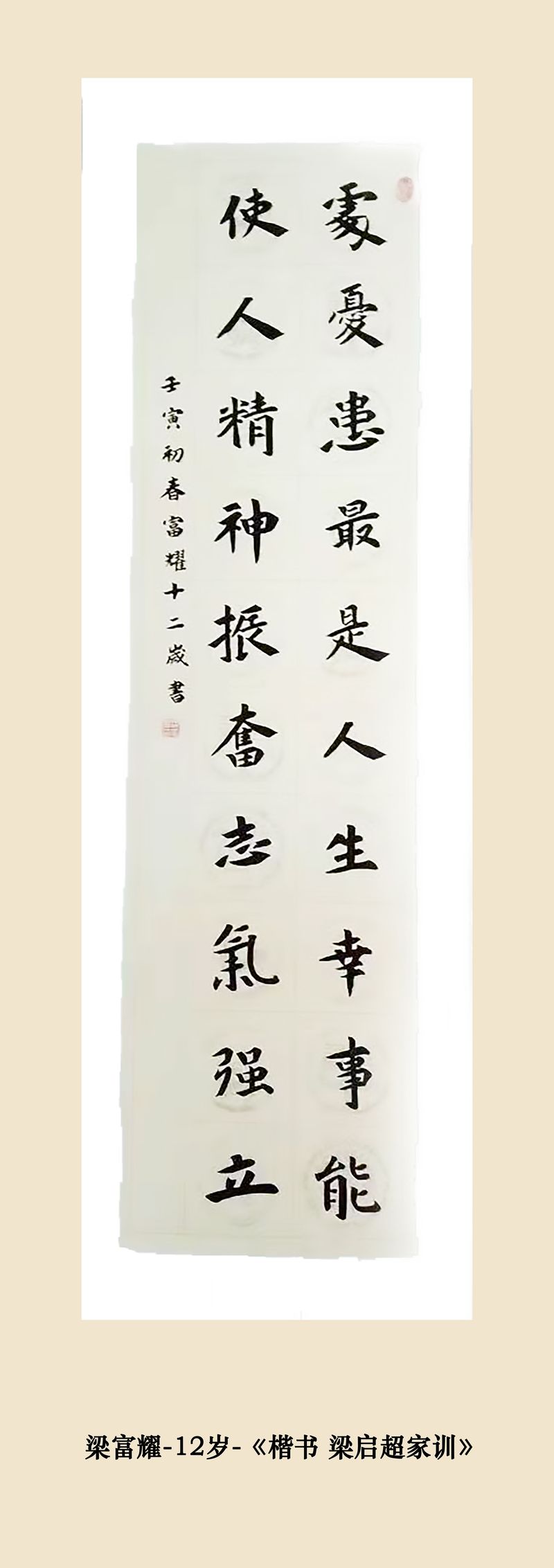 作品照片_1_185_结果.jpg