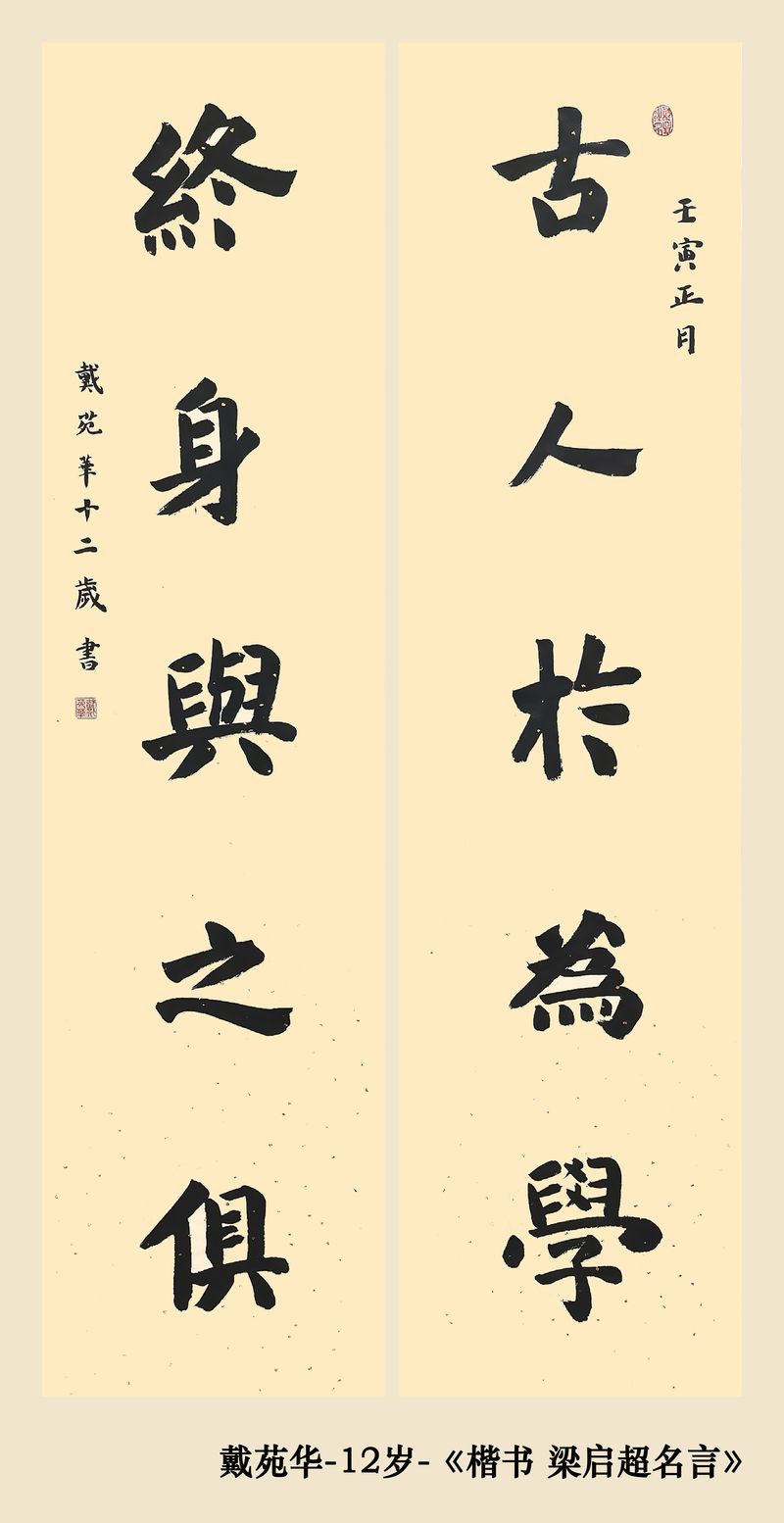 作品照片_1_180_结果.jpg