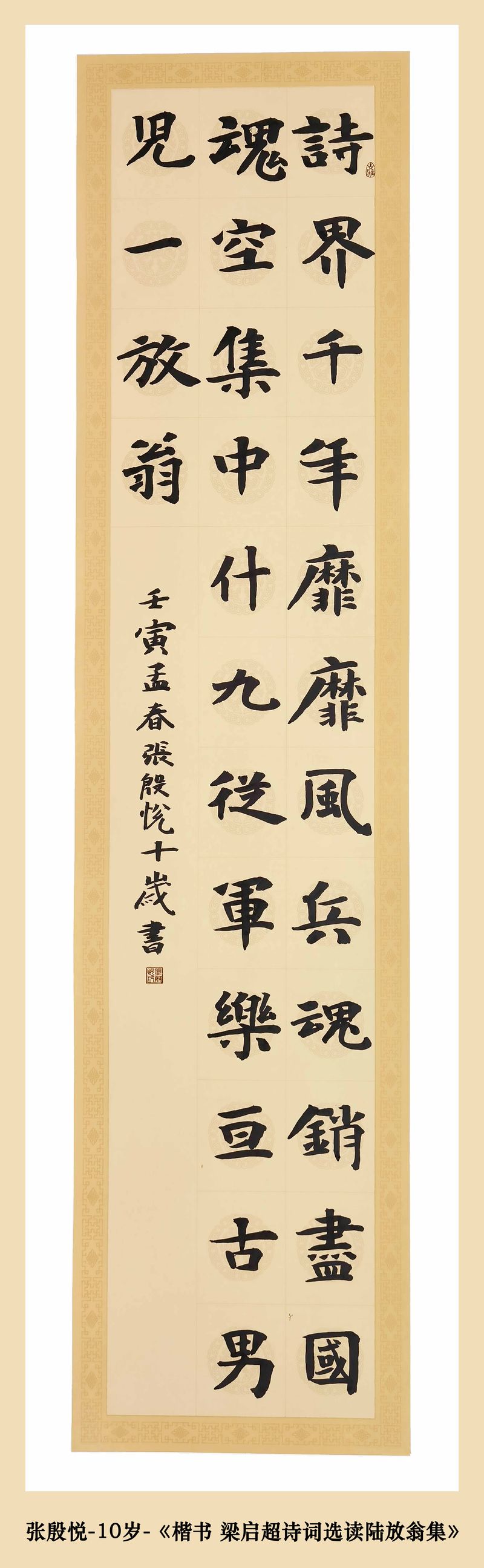 作品照片_1_175_结果.jpg