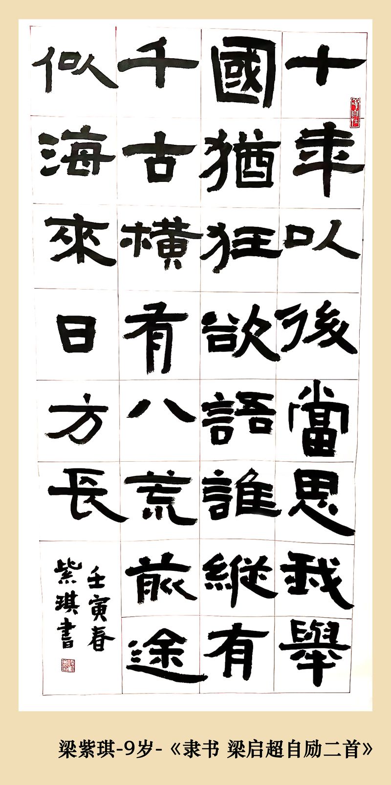作品照片_1_163_结果.jpg
