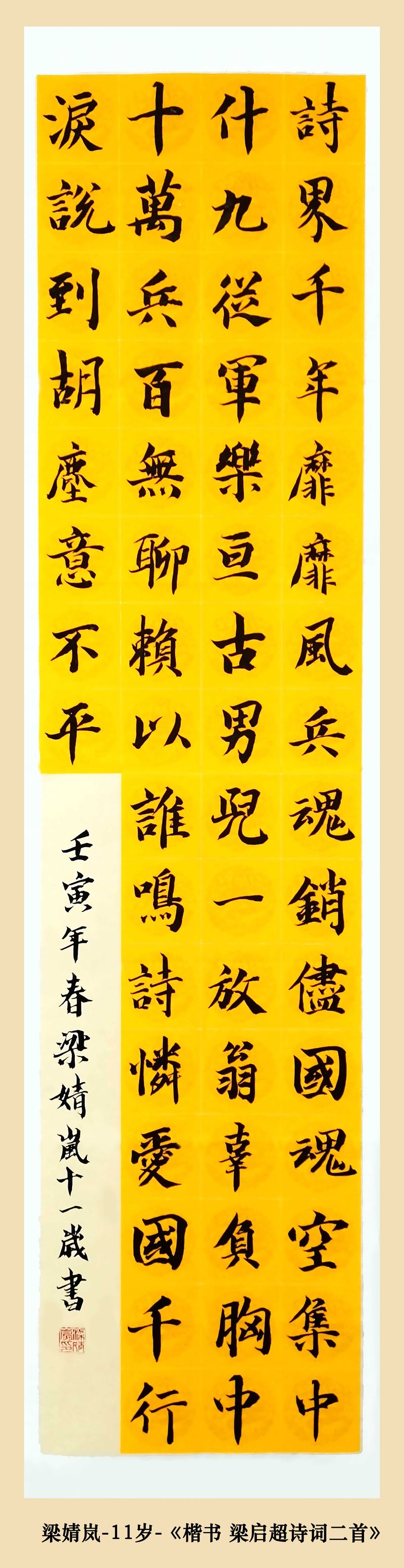 作品照片_1_161_结果.jpg