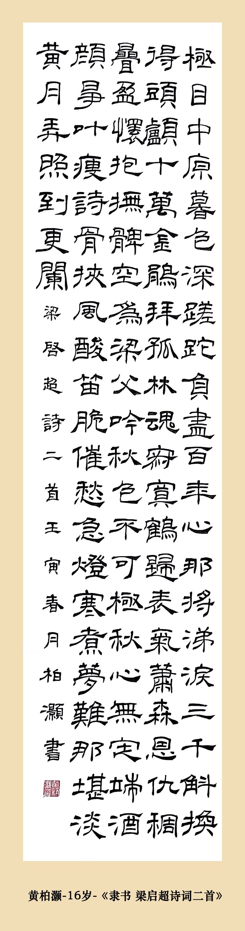 作品照片_1_154_结果.jpg
