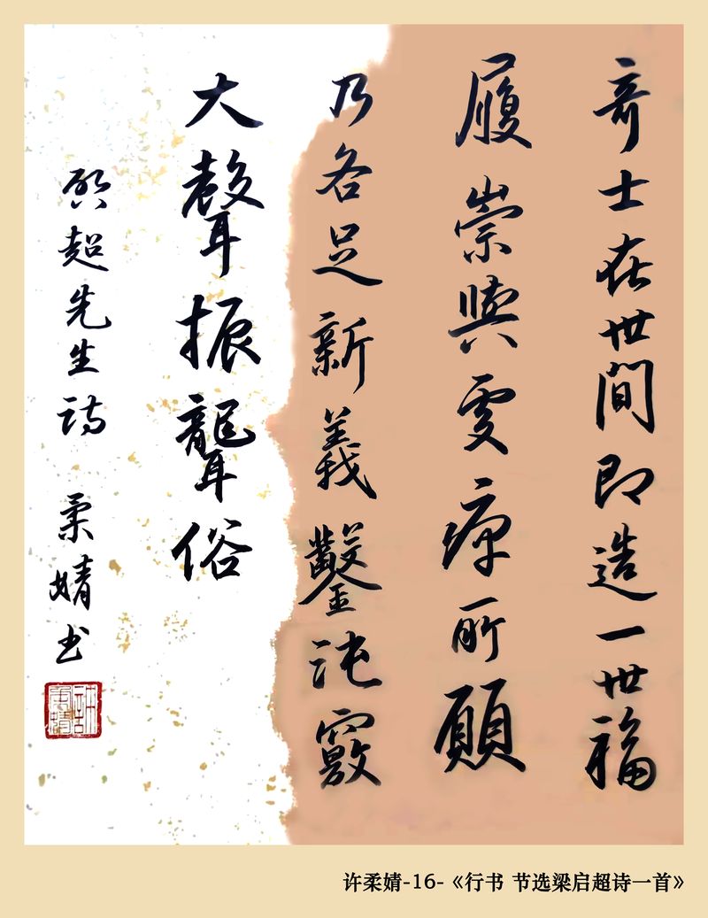 作品照片_1_150_结果.jpg