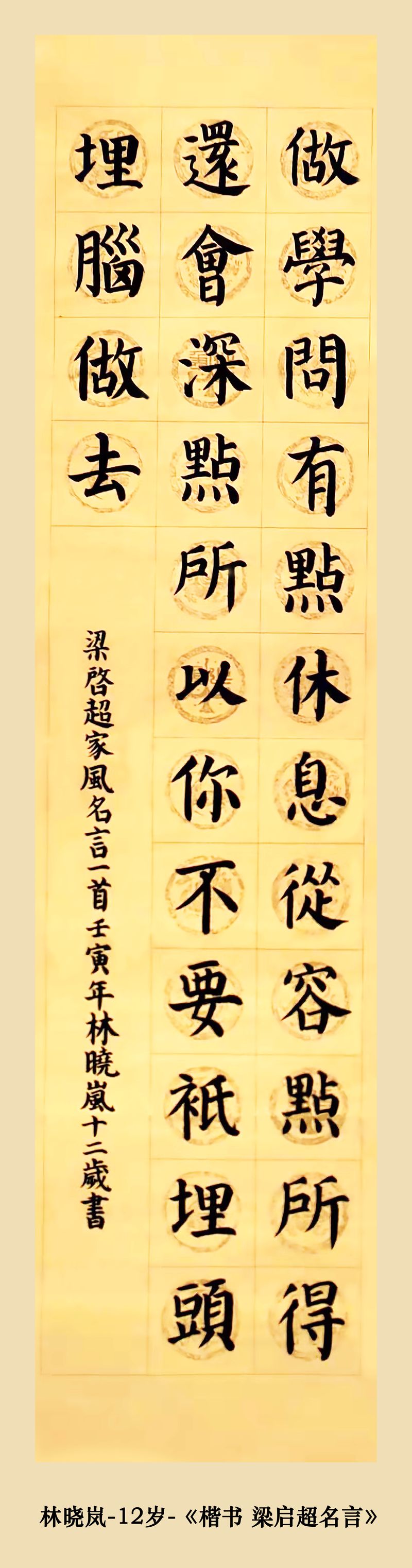 作品照片_1_128_结果.jpg
