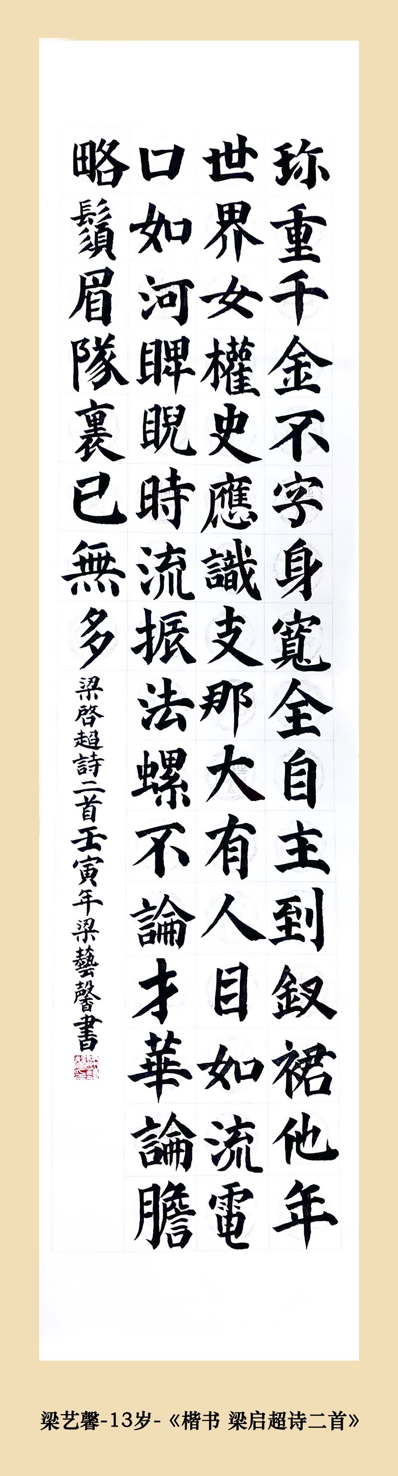 作品照片_1_125_结果.jpg
