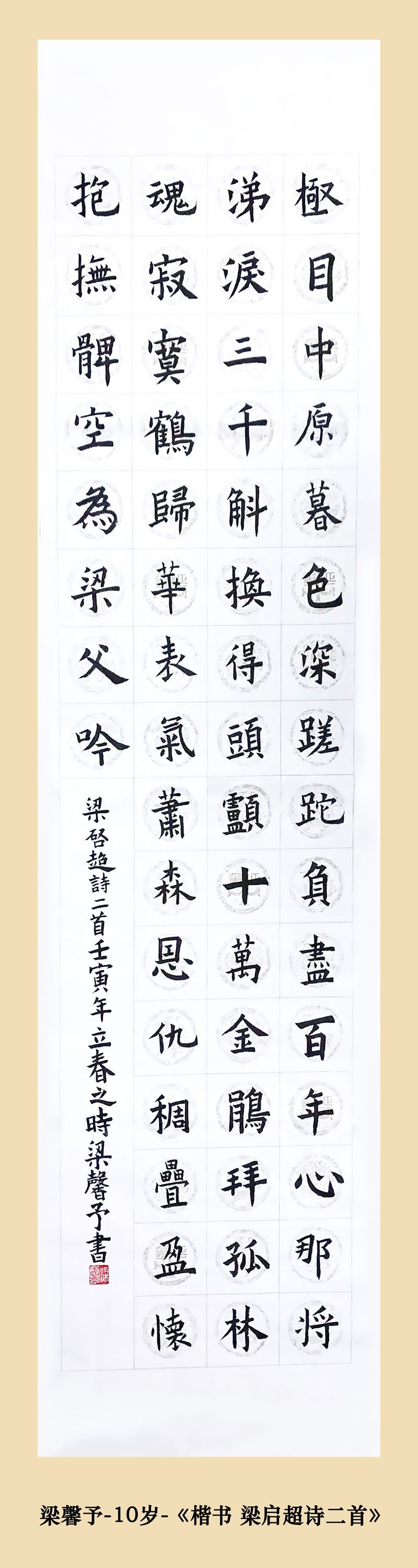 作品照片_1_124_结果.jpg