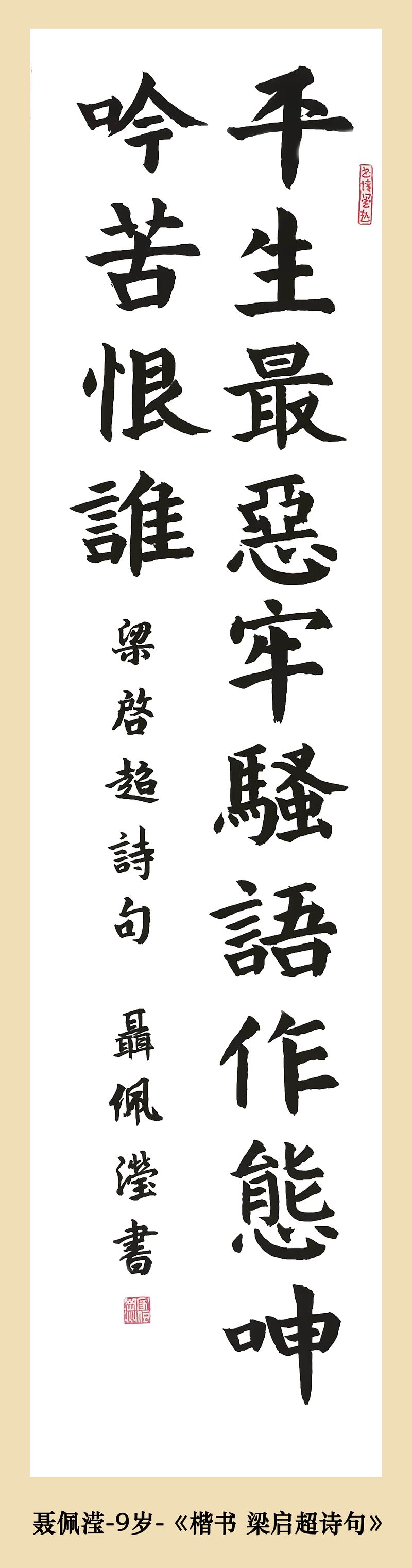 作品照片_1_123_结果.jpg