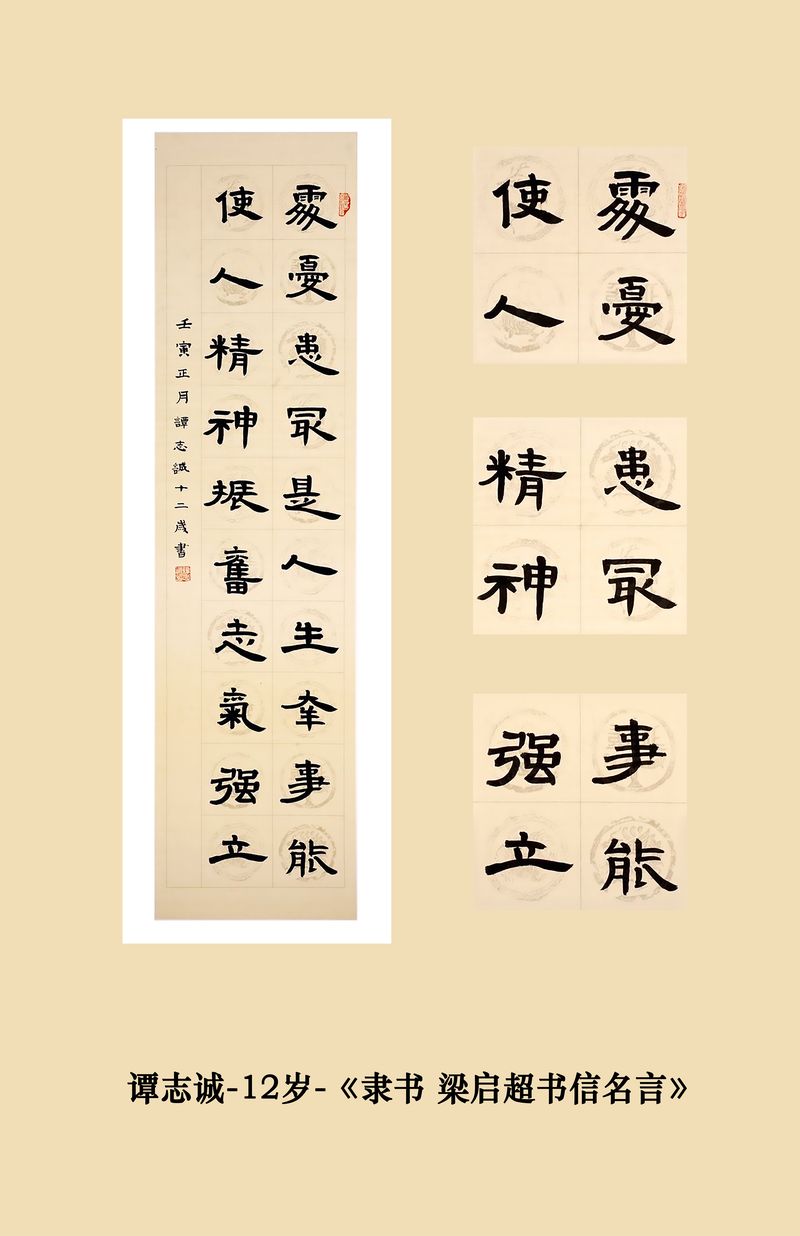 作品照片_1_118_结果.jpg