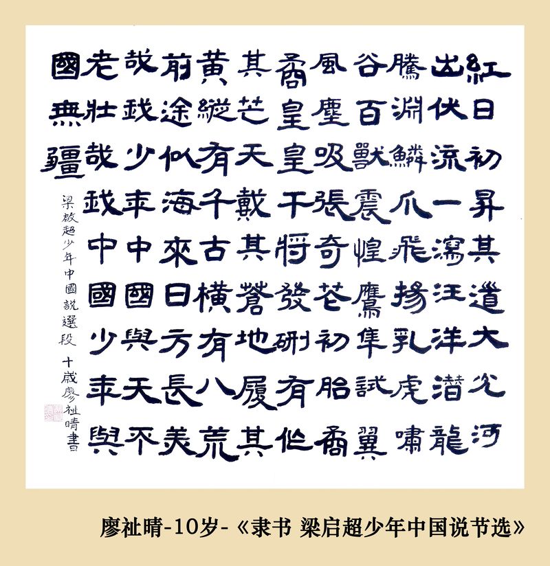 作品照片_1_109_结果.jpg