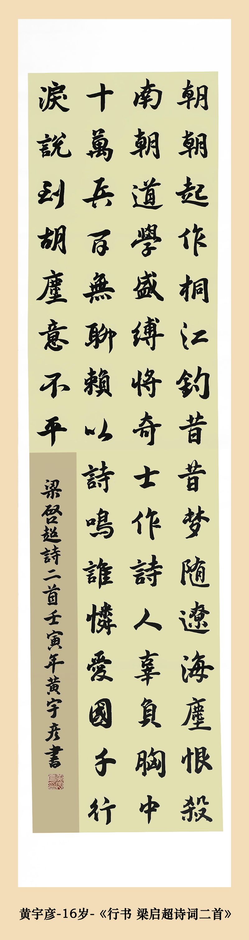 作品照片_1_106_结果.jpg