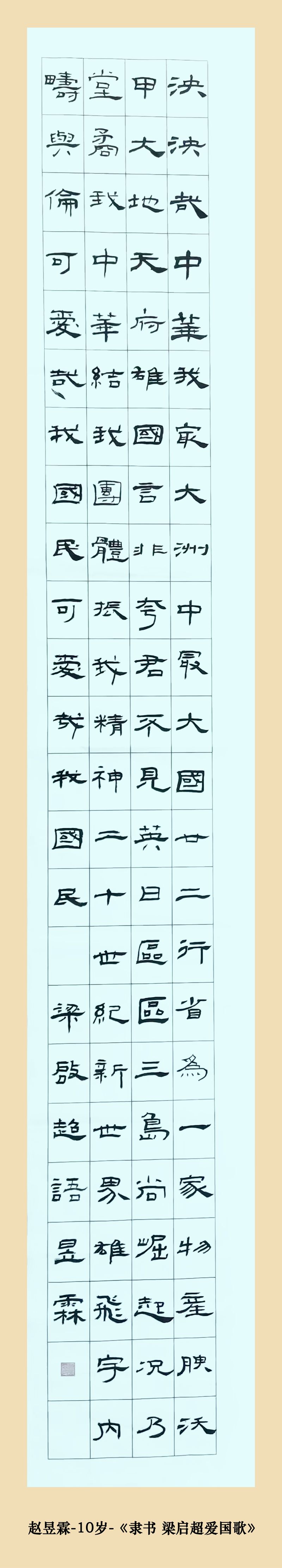 作品照片_1_97_结果.jpg