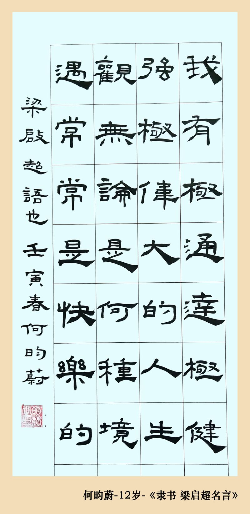 作品照片_1_92_结果.jpg