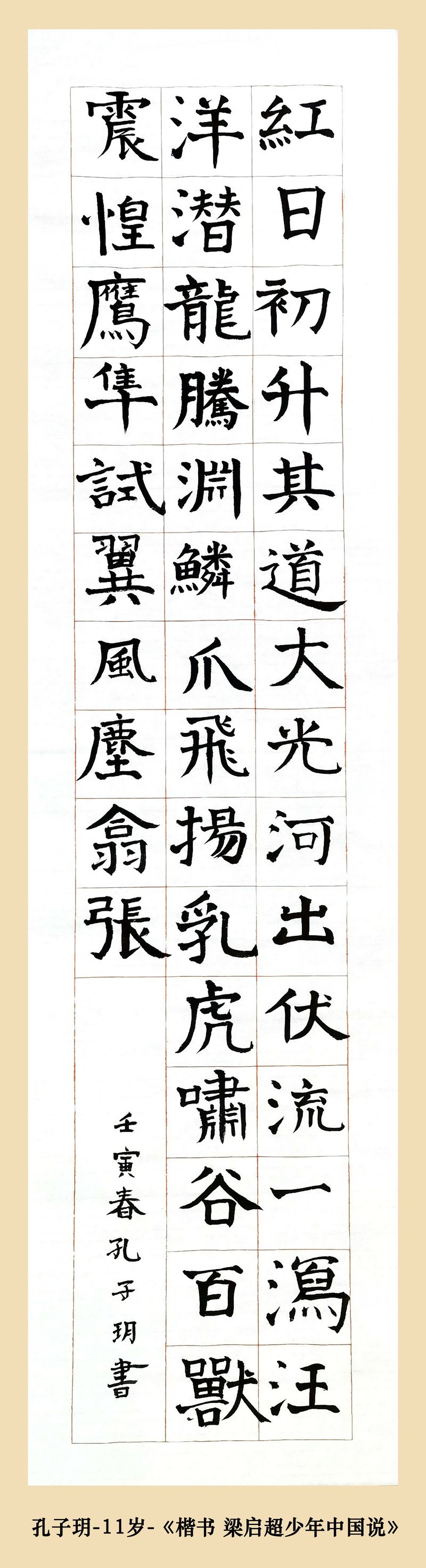 作品照片_1_90_结果.jpg