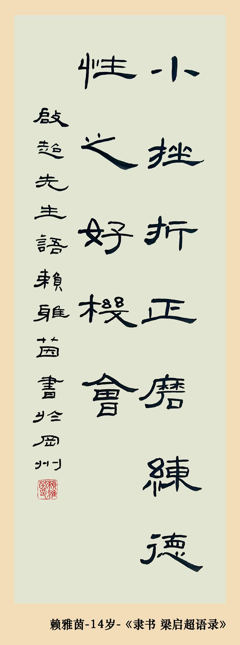 作品照片_1_89_结果.jpg