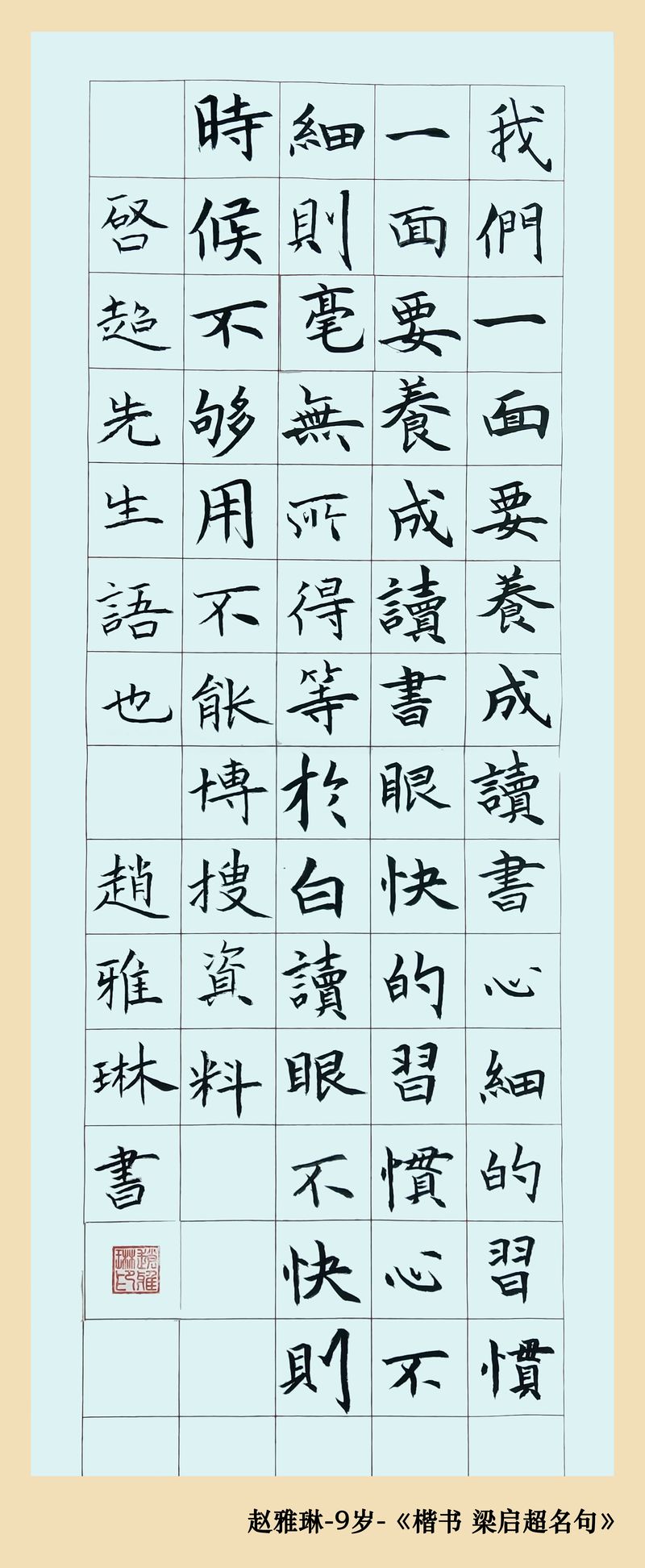 作品照片_1_88_结果.jpg