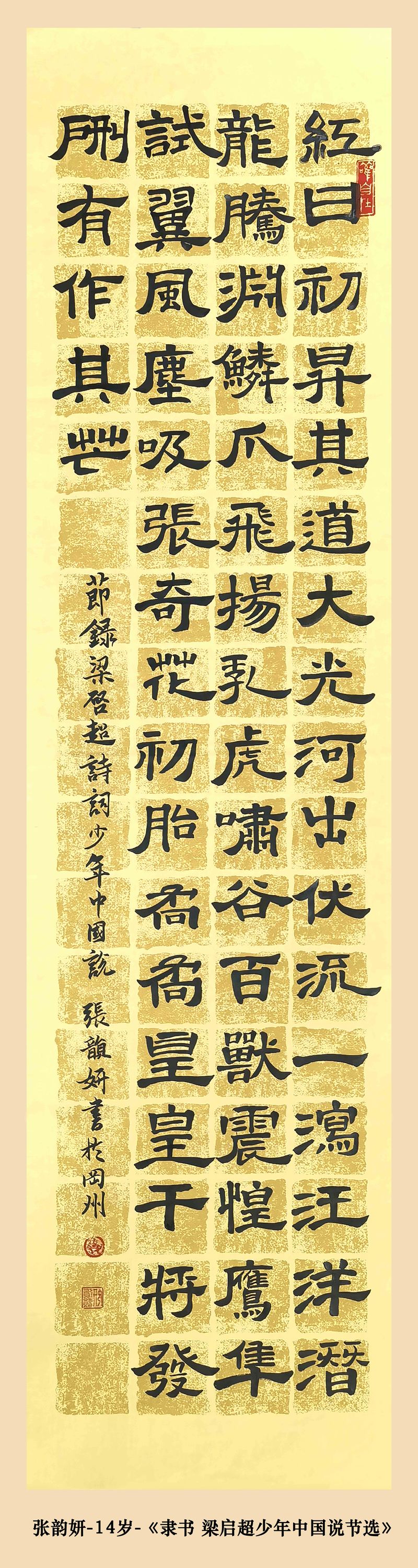 作品照片_1_85_结果.jpg