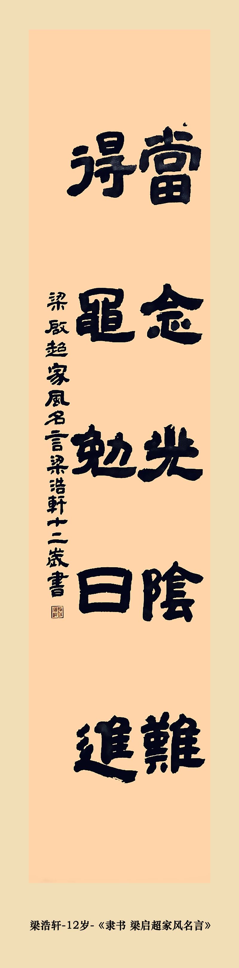 作品照片_1_56_结果.jpg