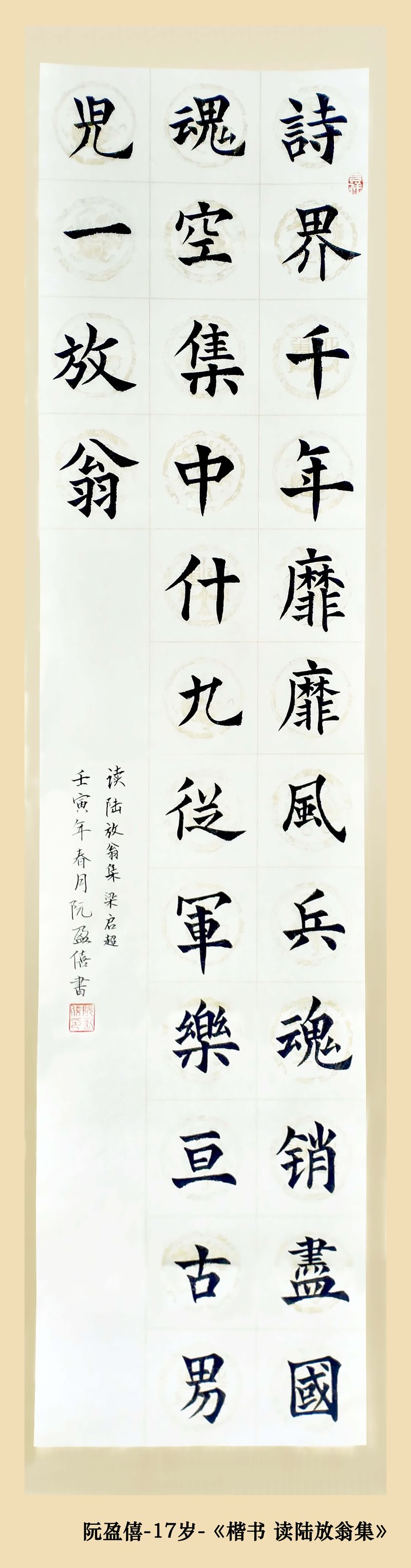 作品照片_1_48_结果.jpg
