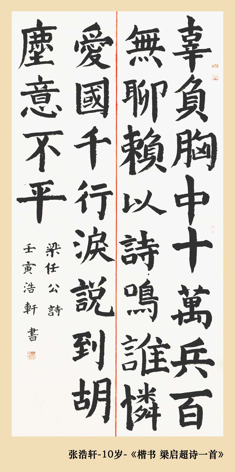 作品照片_1_37_结果.jpg