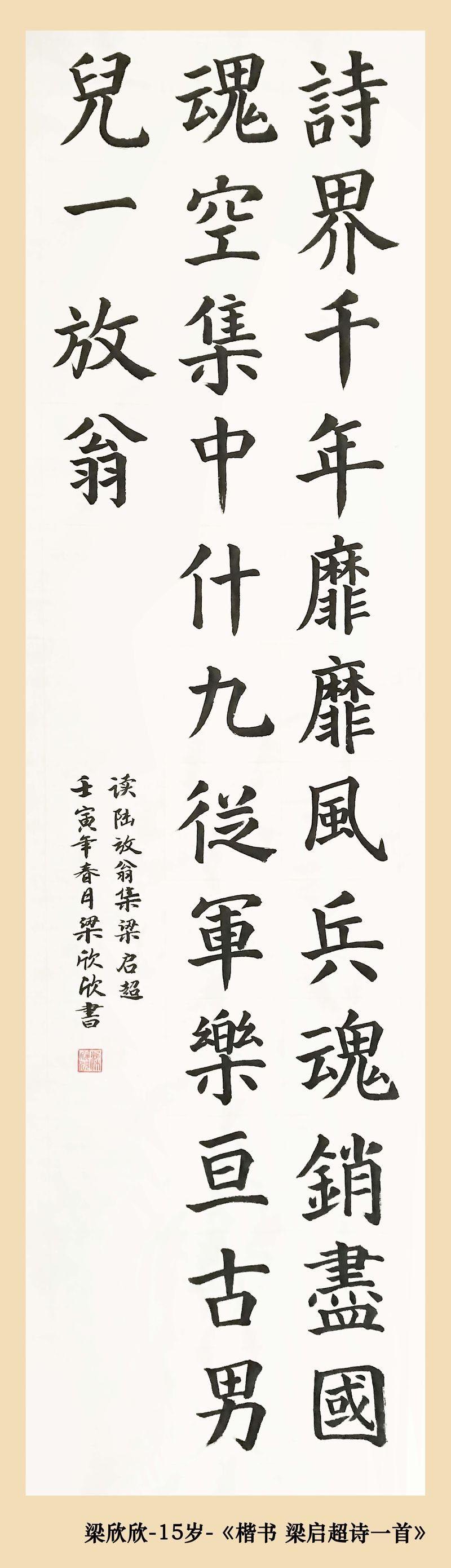 作品照片_1_26_结果.jpg