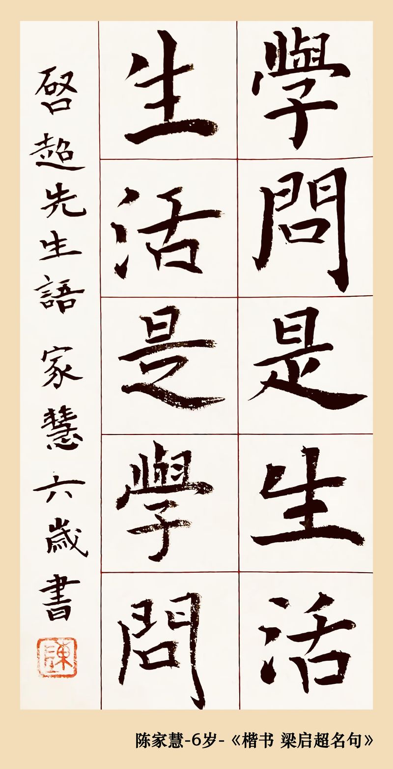 作品照片_1_2_结果.jpg