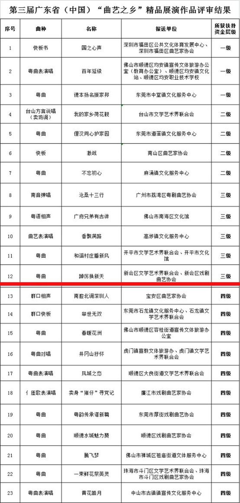1_结果.jpg