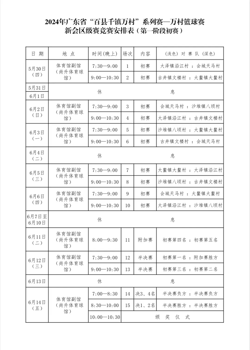 3_结果.jpg