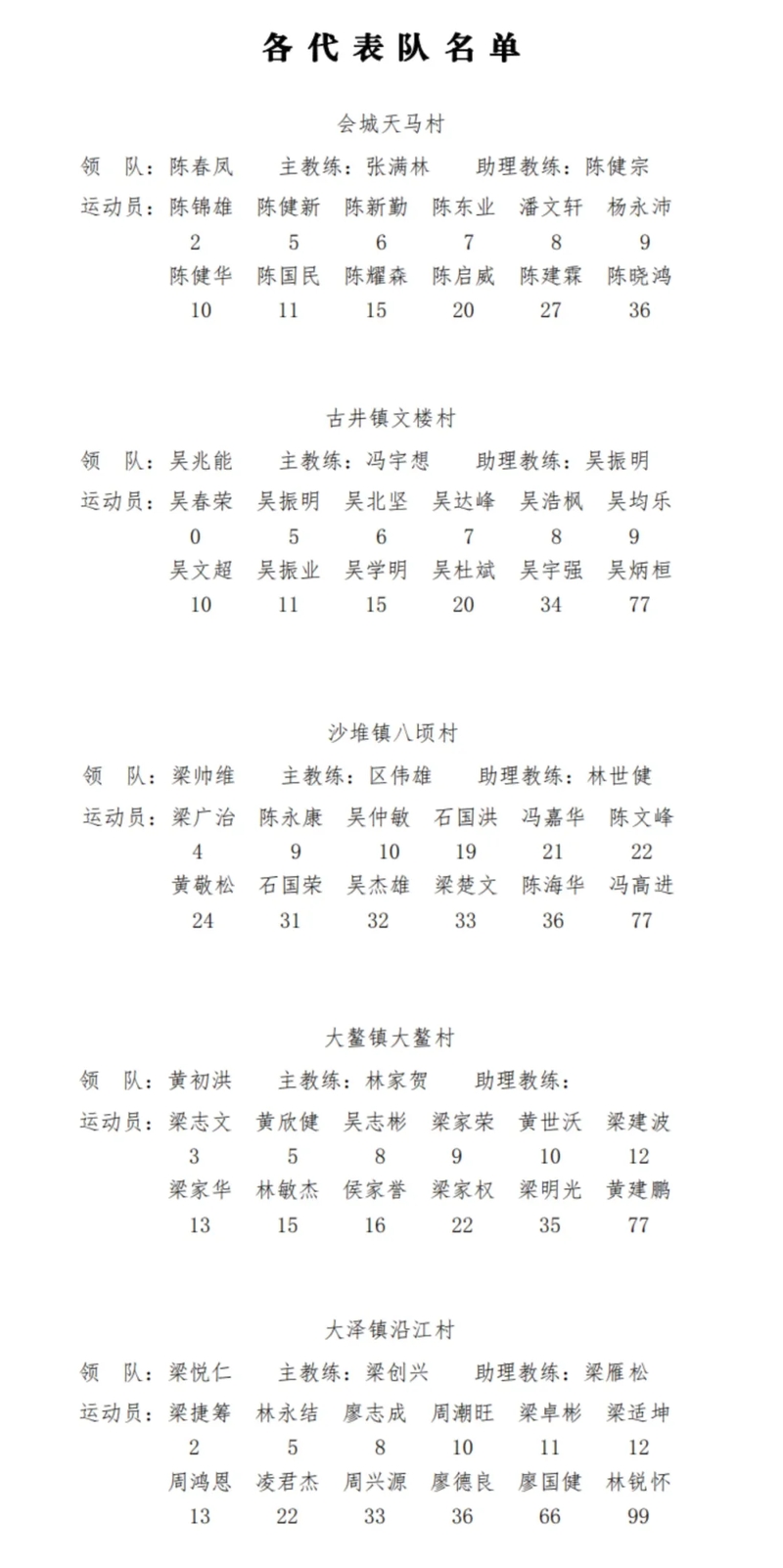 4_结果.jpg